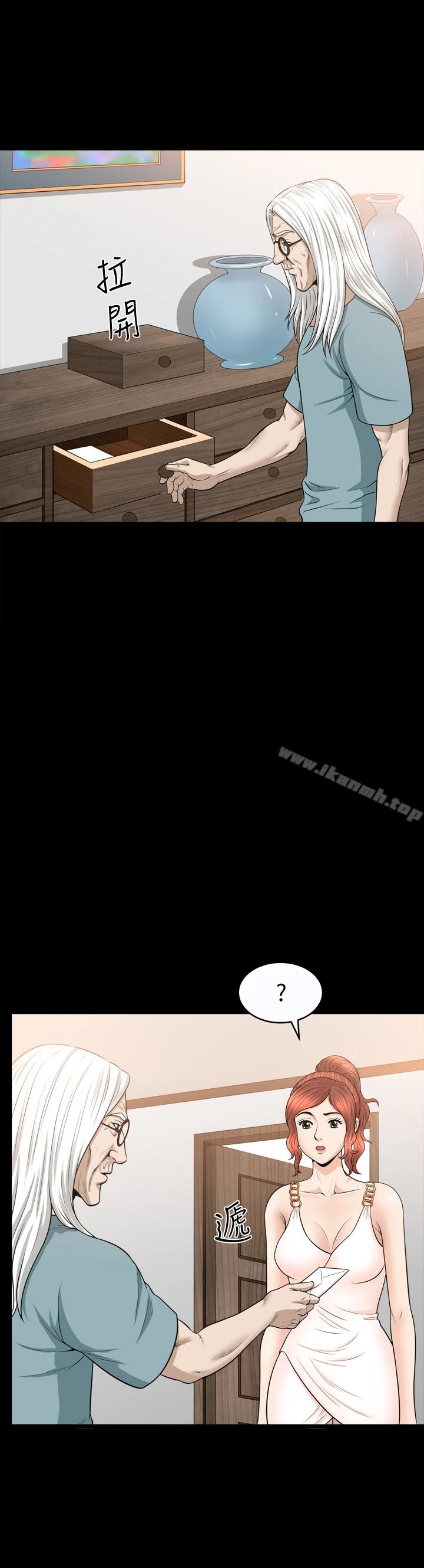 解放一夏第30话-朋友丈夫的请求
