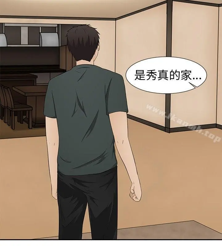 水蛭
