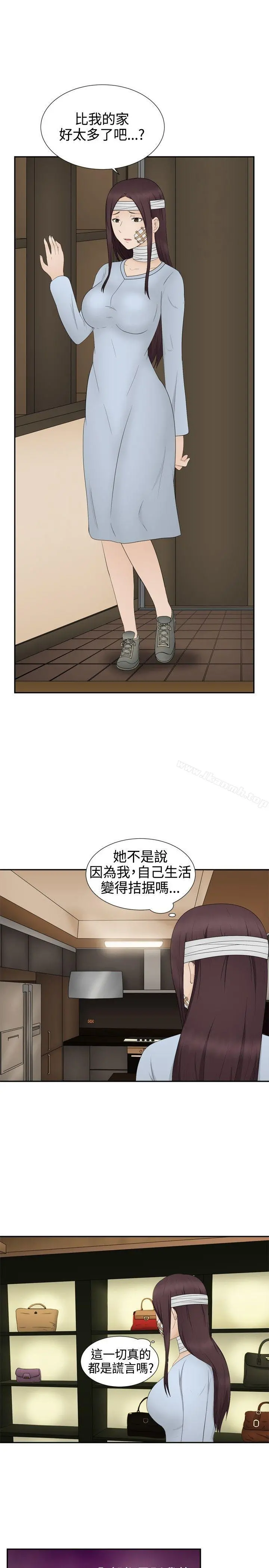 水蛭