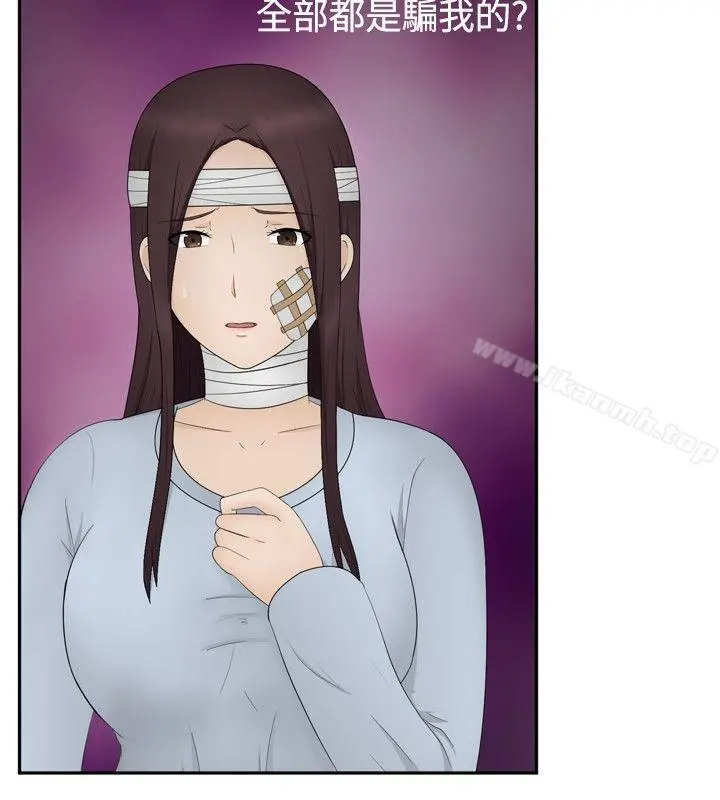 水蛭