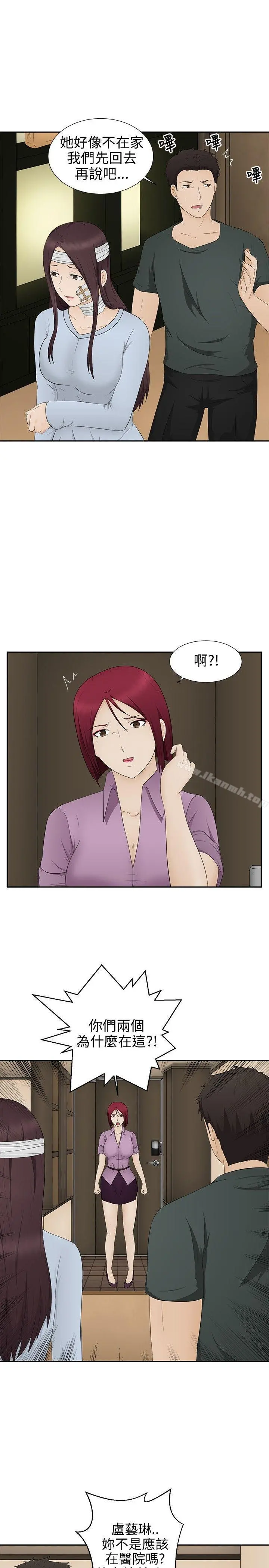 水蛭