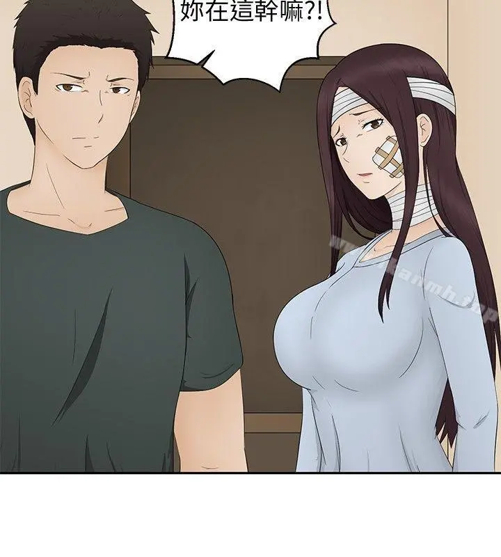 水蛭