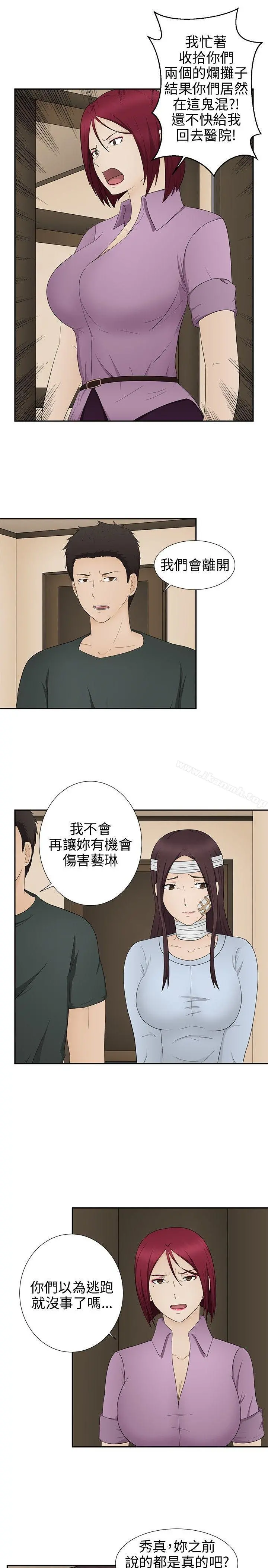 水蛭