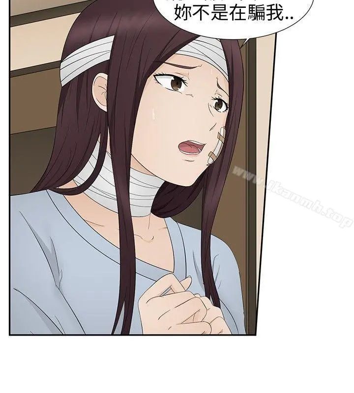 水蛭