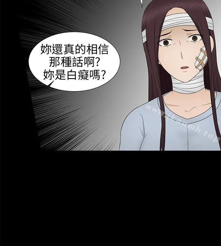 水蛭