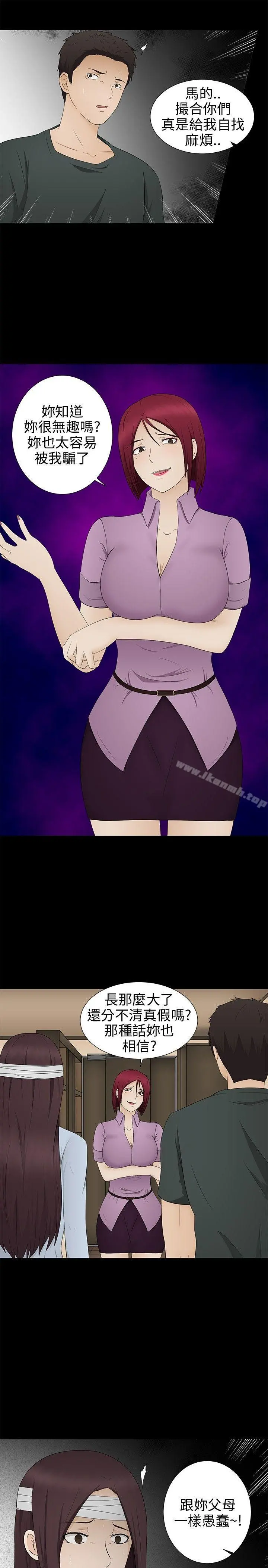 水蛭