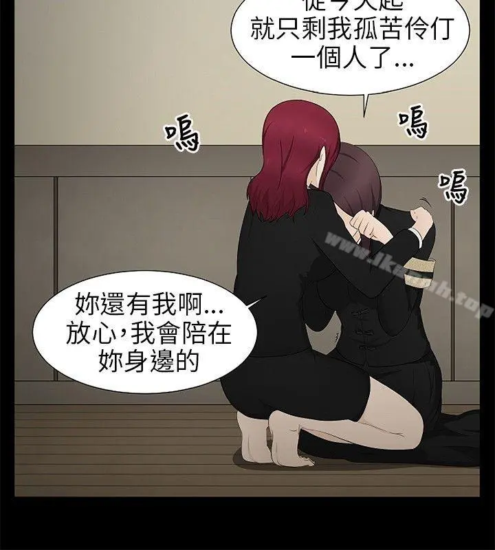 水蛭