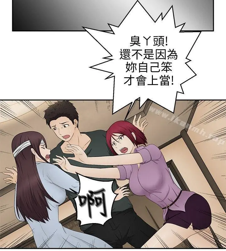水蛭