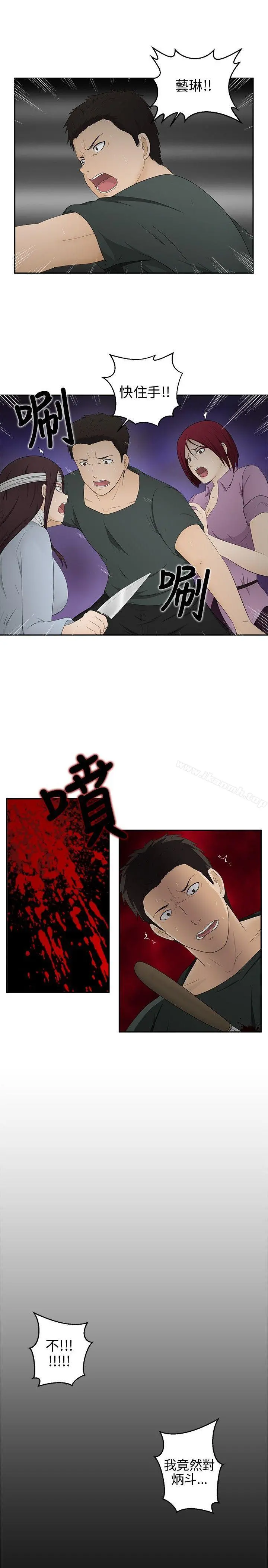 水蛭