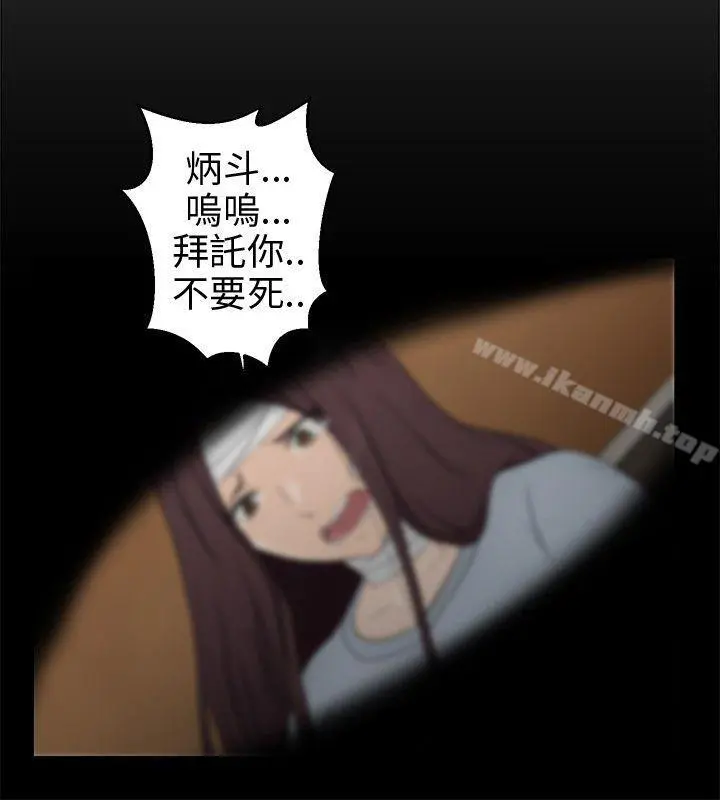 水蛭