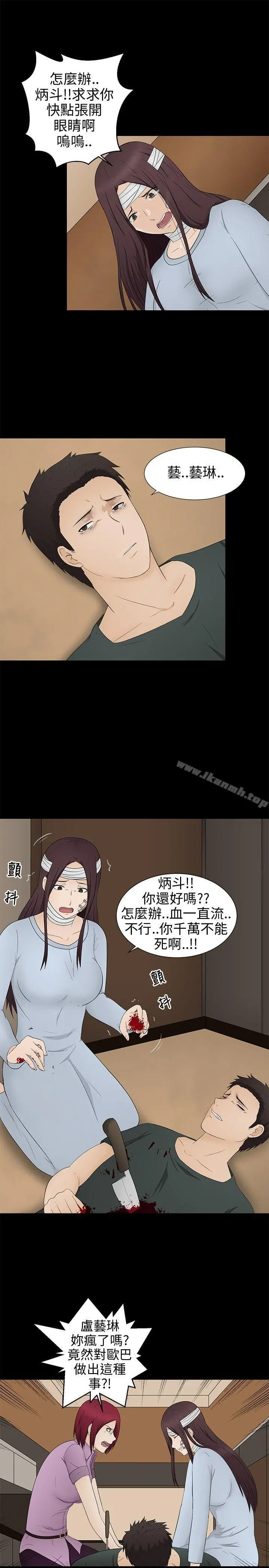 水蛭