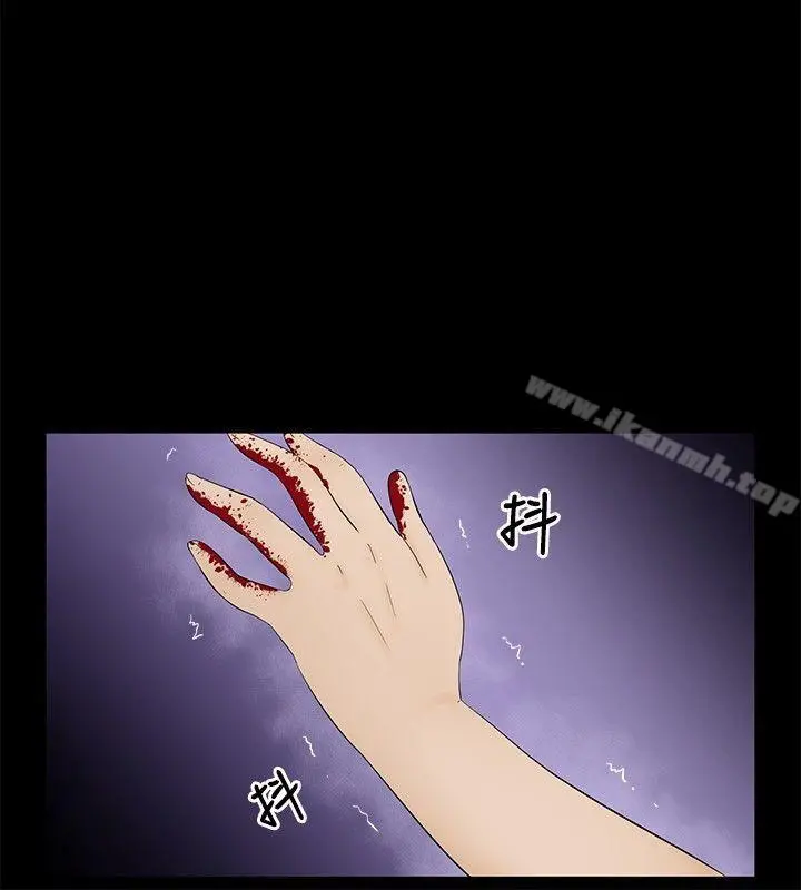 水蛭