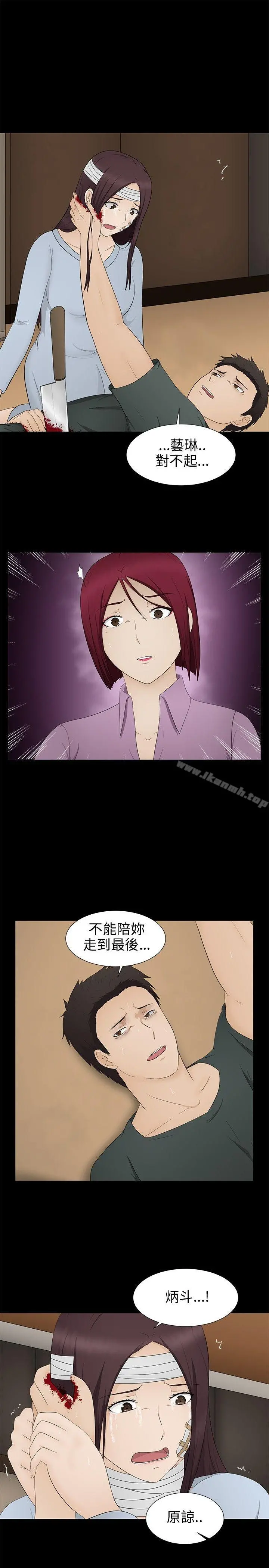水蛭