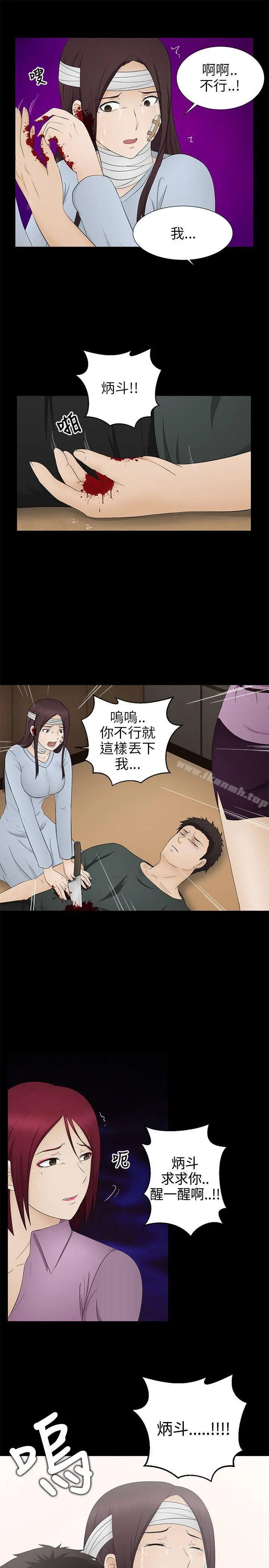 水蛭