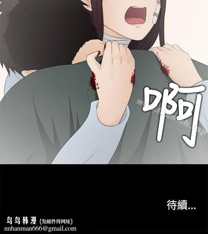 水蛭