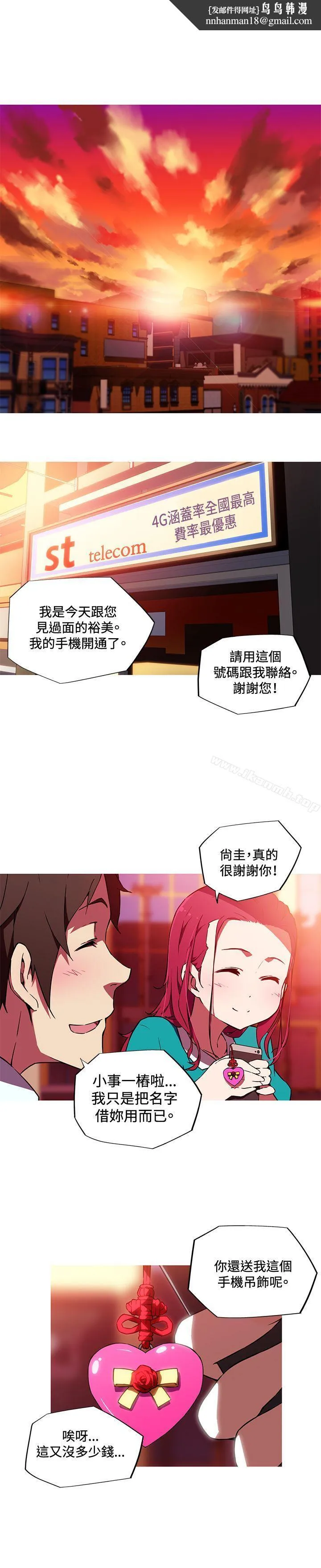我女友是AV女优