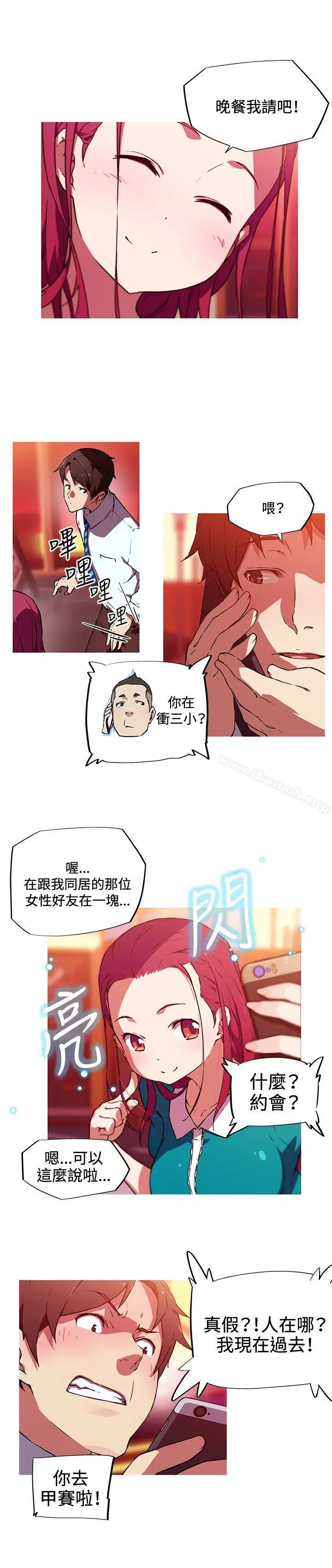 我女友是AV女优