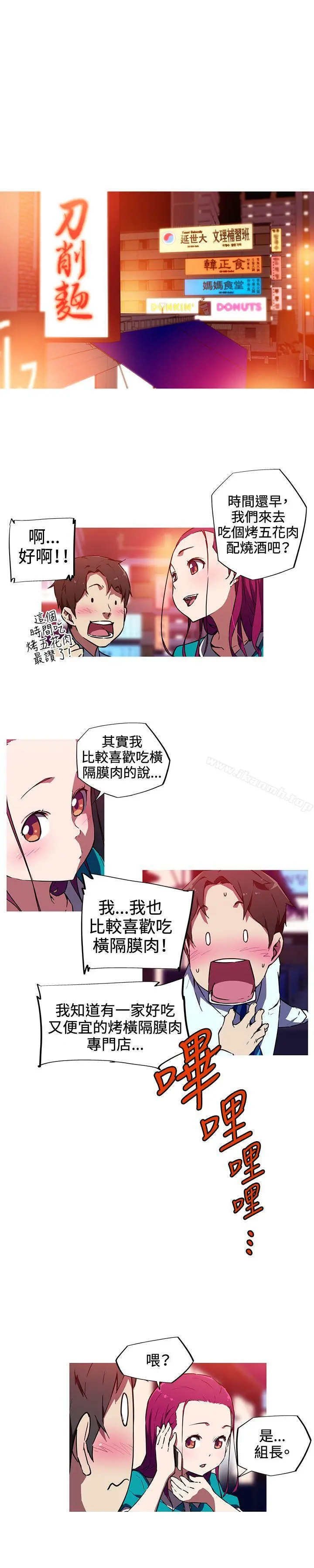 我女友是AV女优