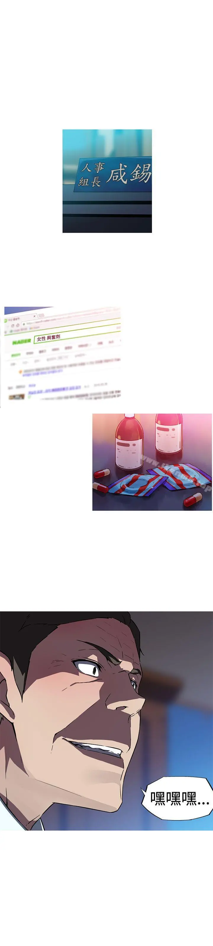 我女友是AV女优