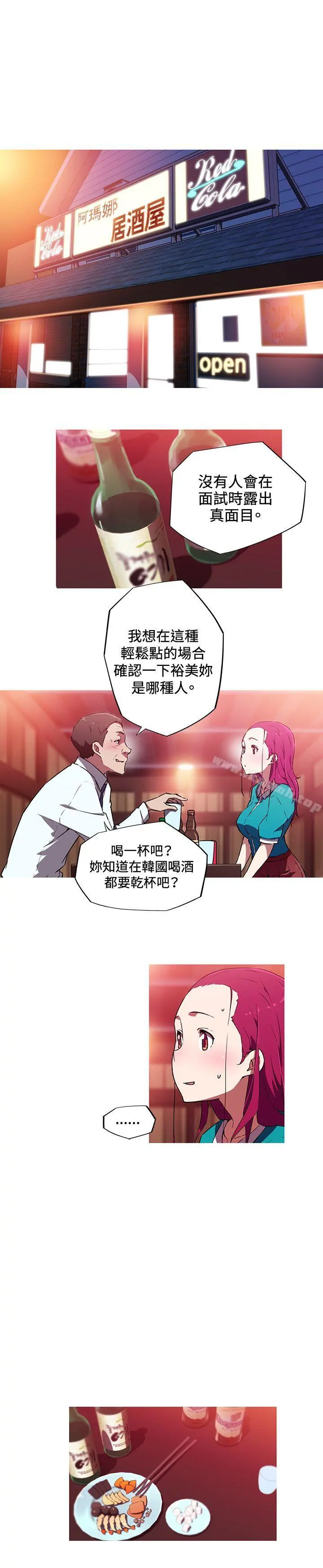 我女友是AV女优