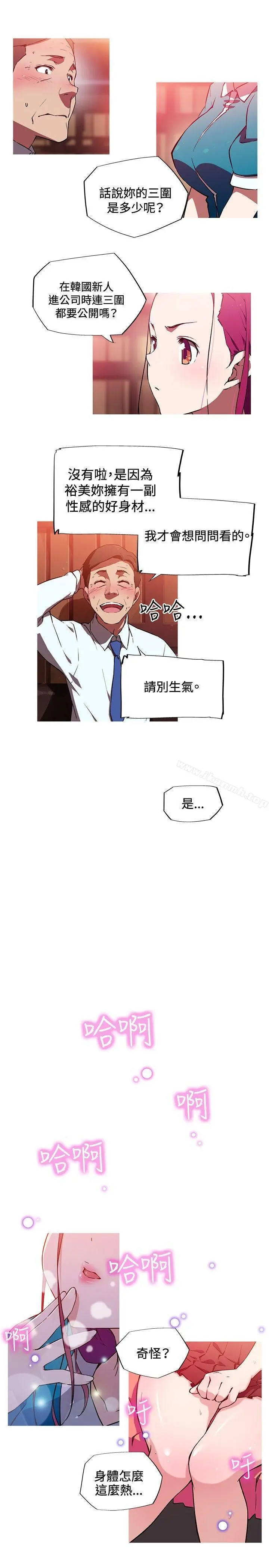 我女友是AV女优
