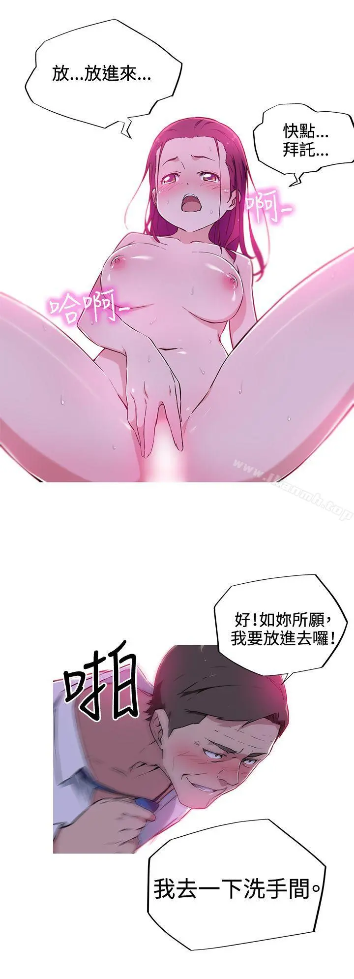 我女友是AV女优