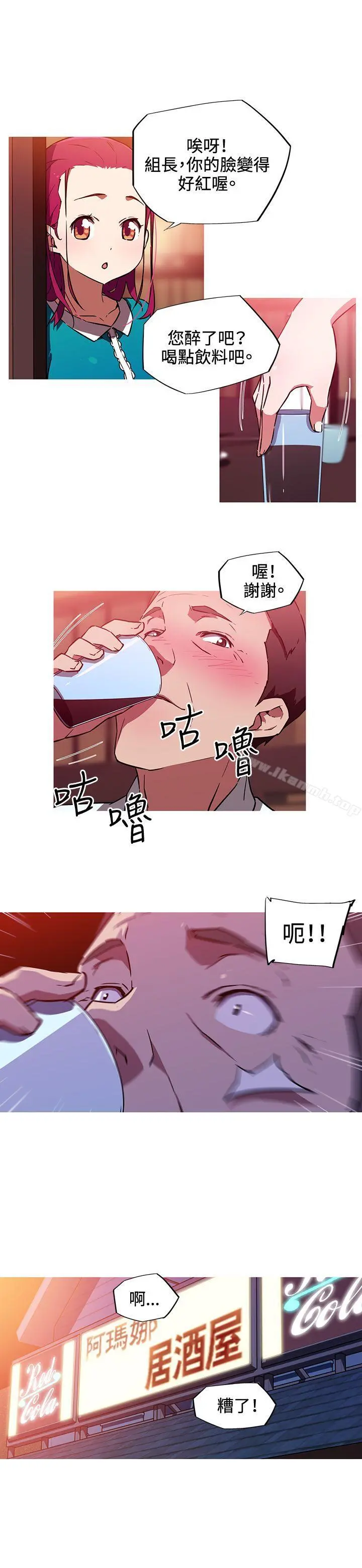 我女友是AV女优