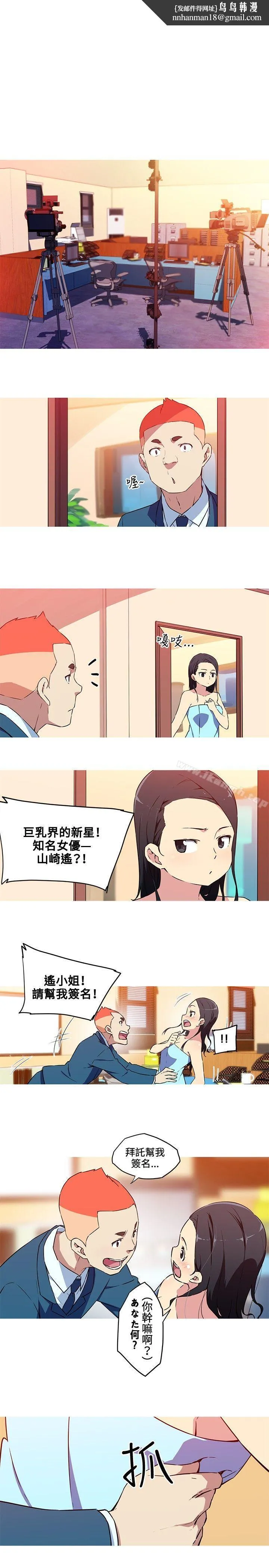 我女友是AV女优
