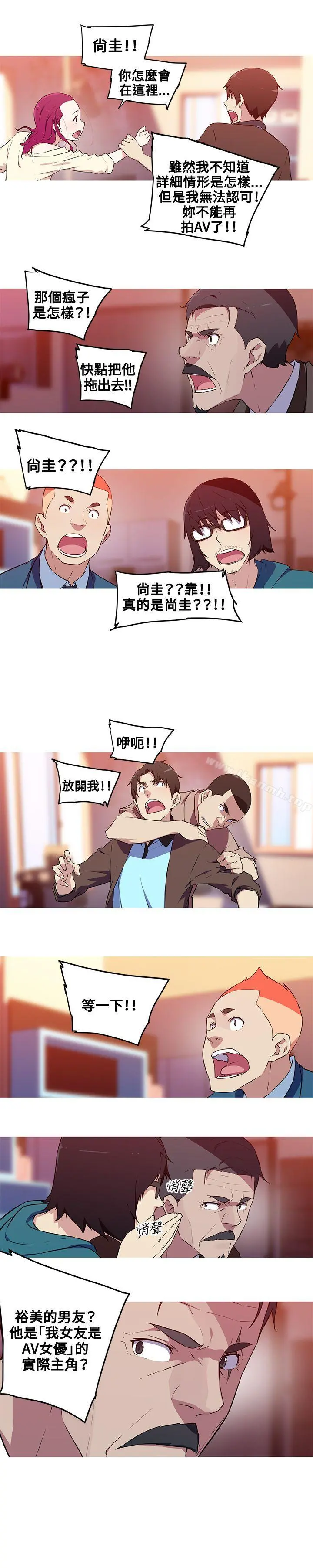我女友是AV女优
