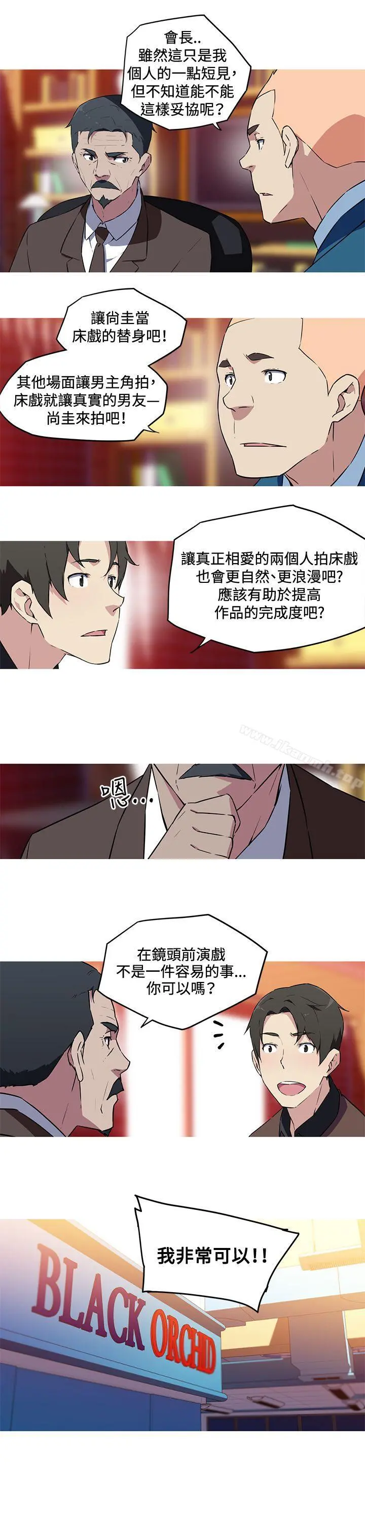 我女友是AV女优