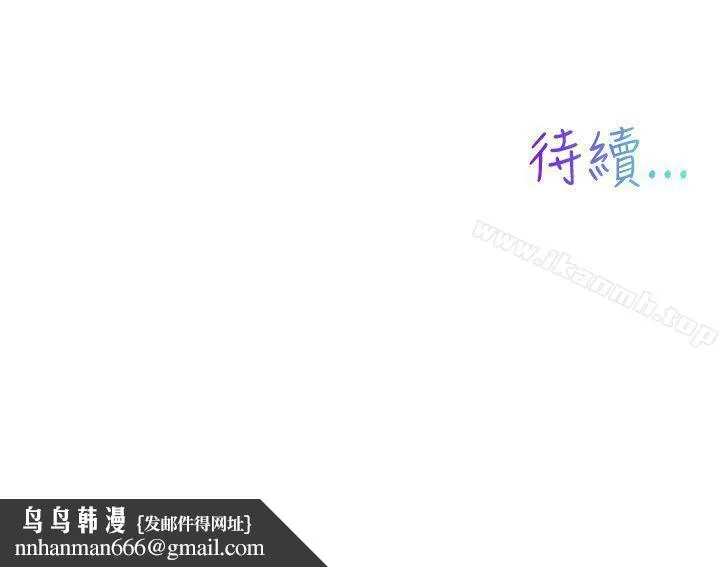 我女友是AV女优