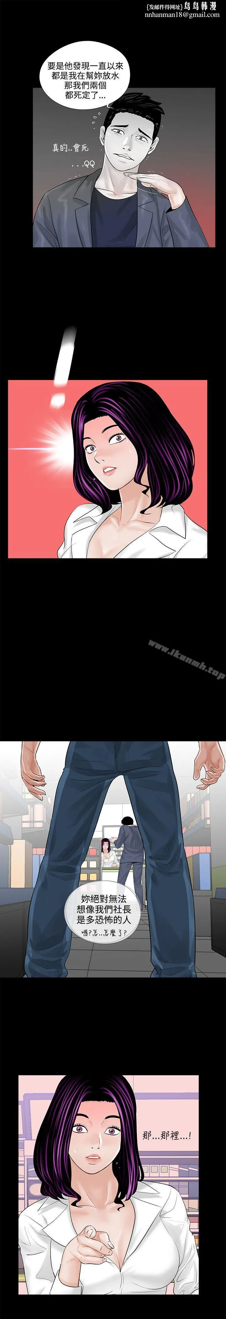 梦魇