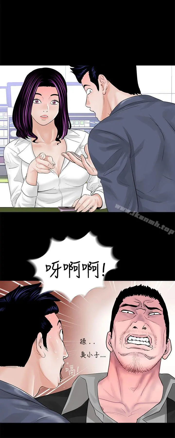 梦魇