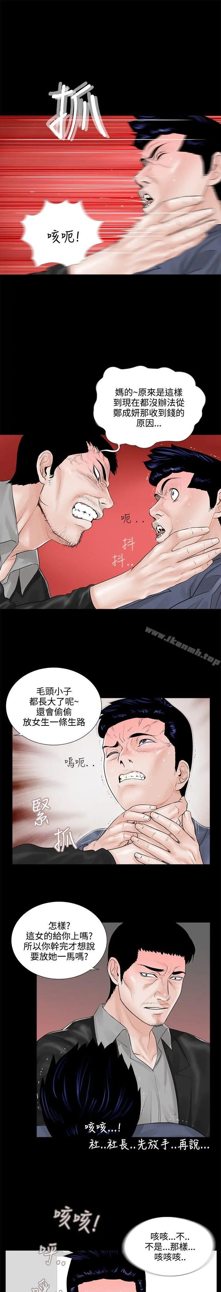 梦魇