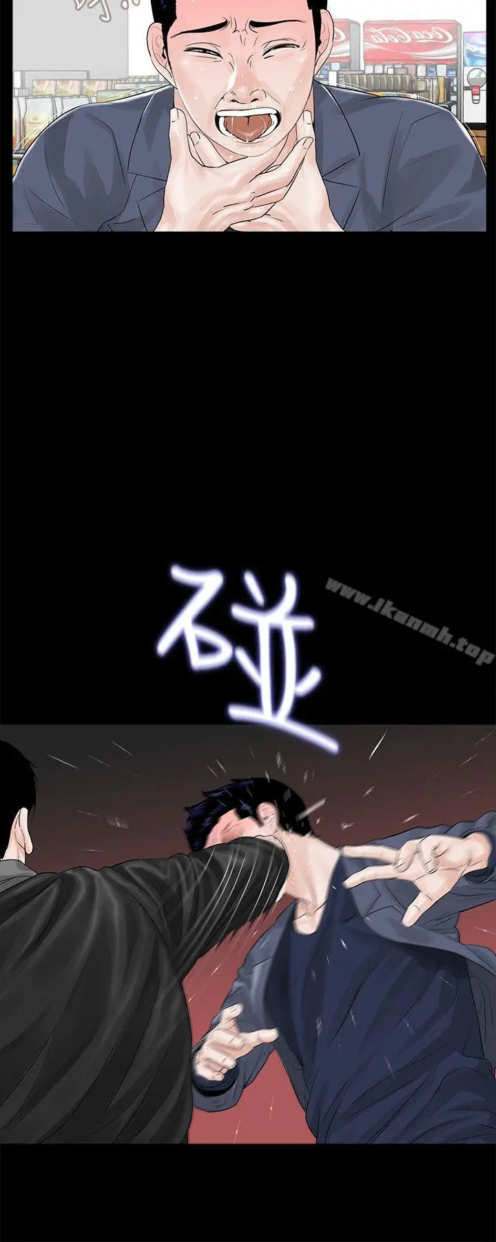 梦魇