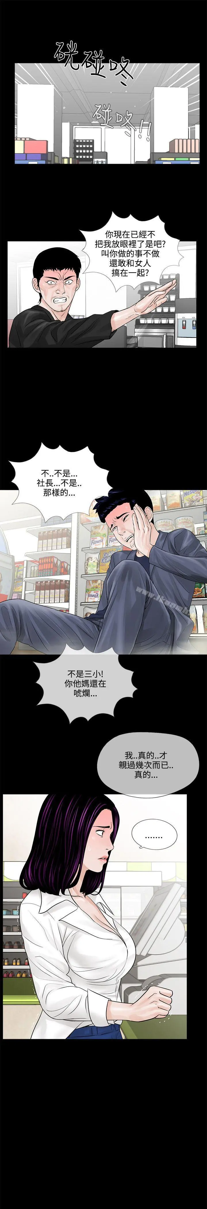 梦魇