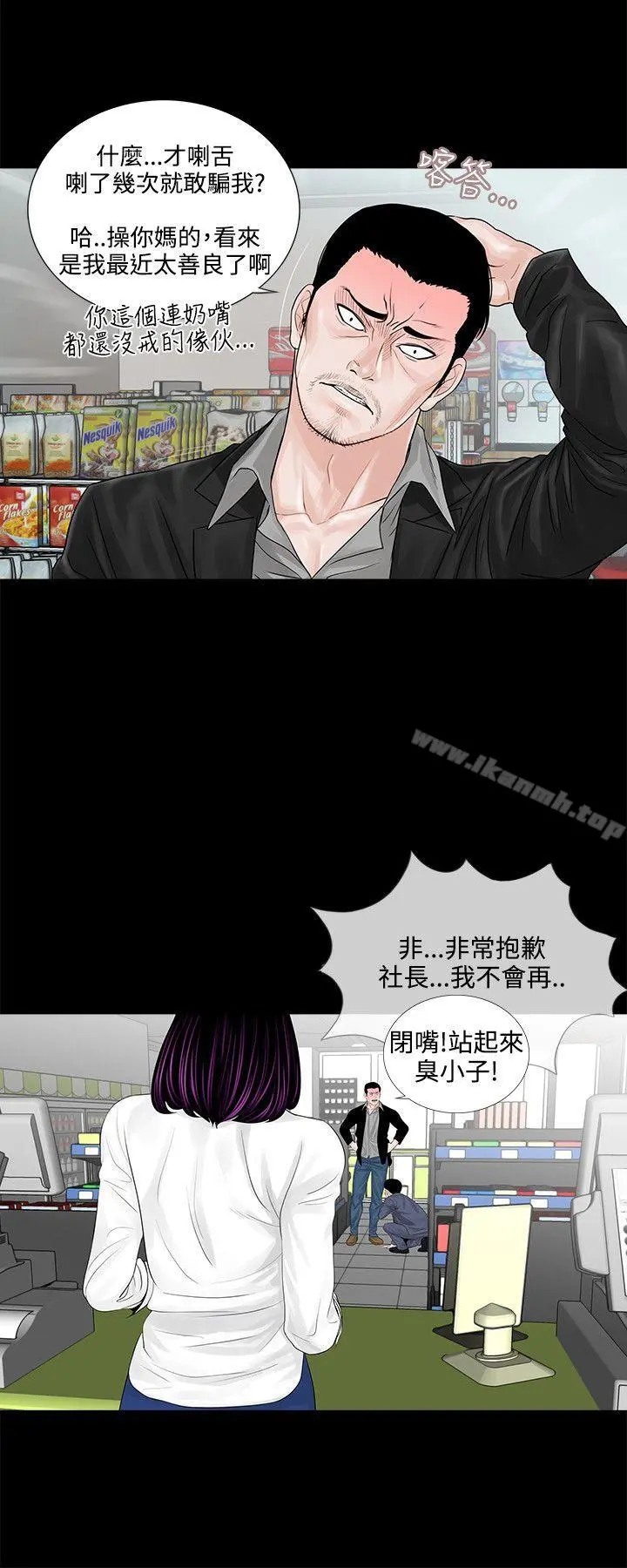 梦魇