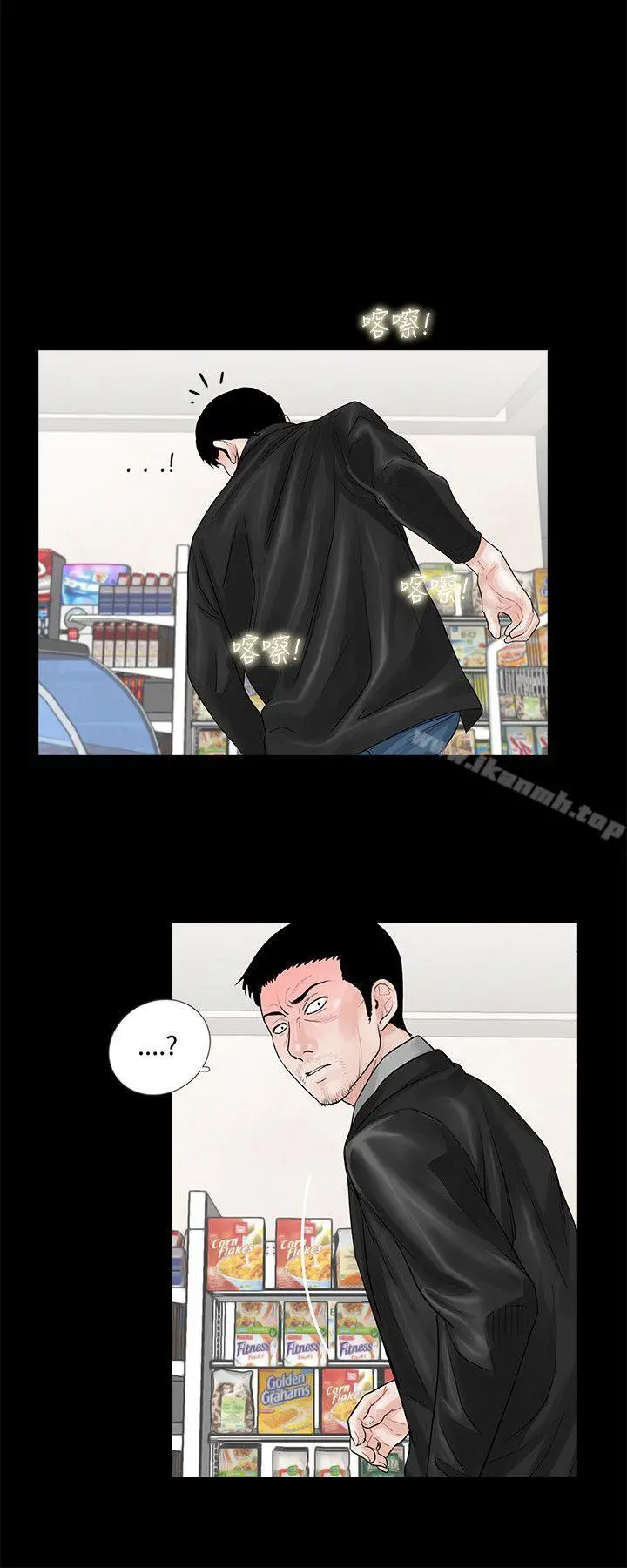 梦魇