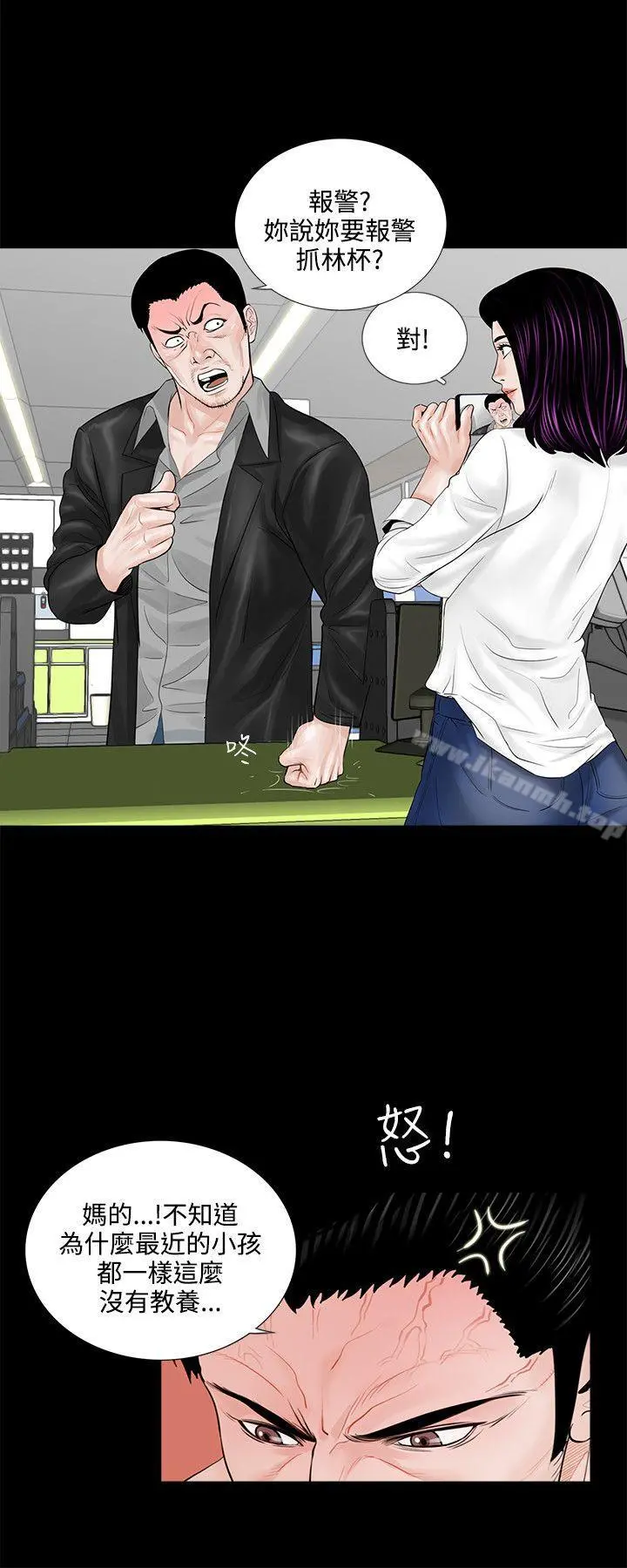 梦魇