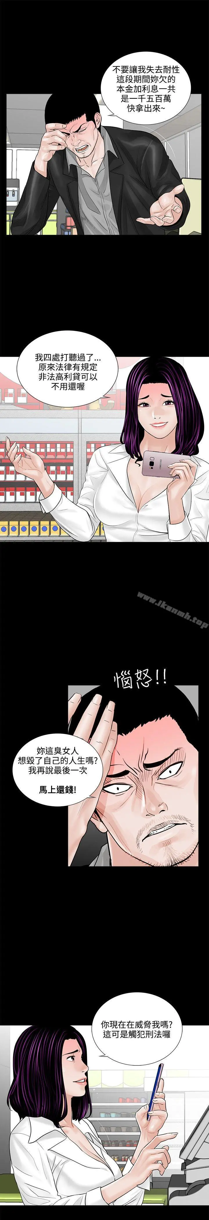 梦魇