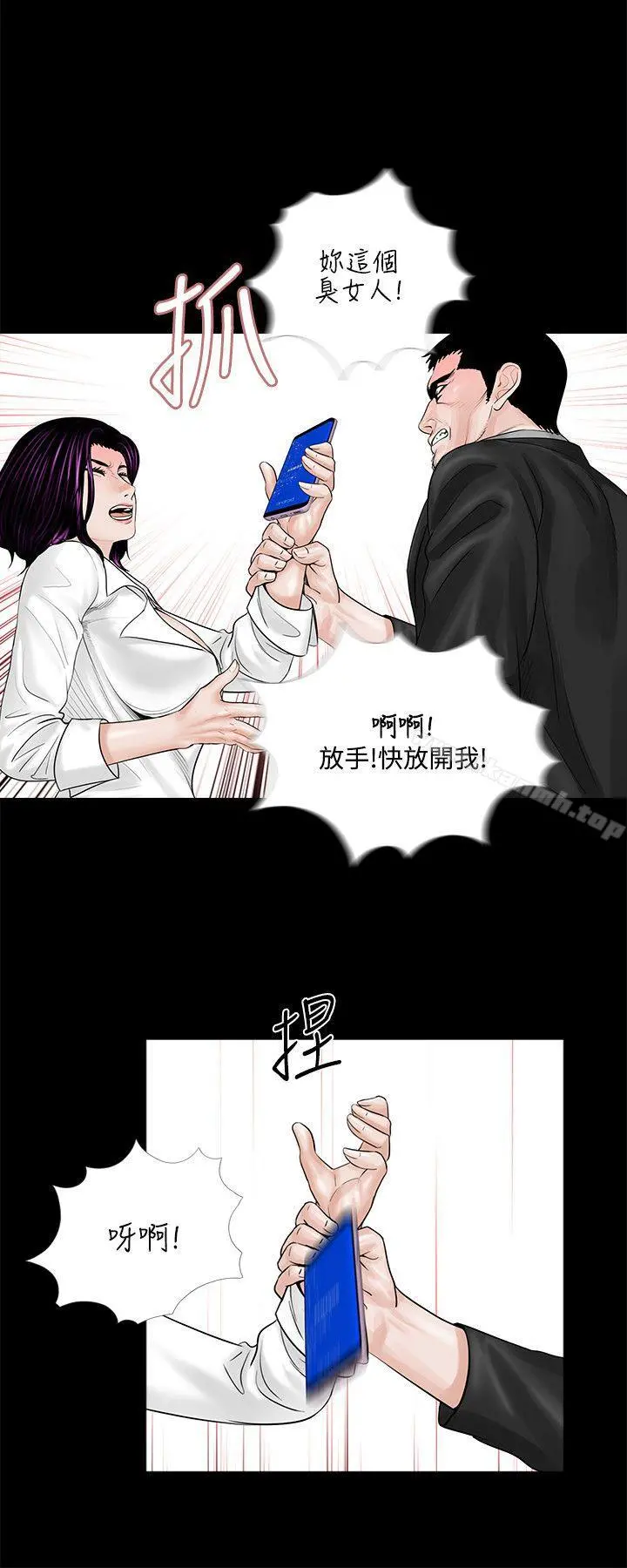 梦魇