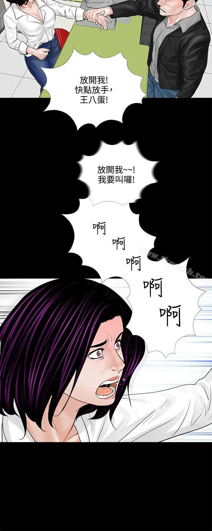 梦魇
