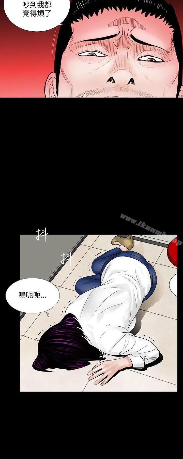 梦魇