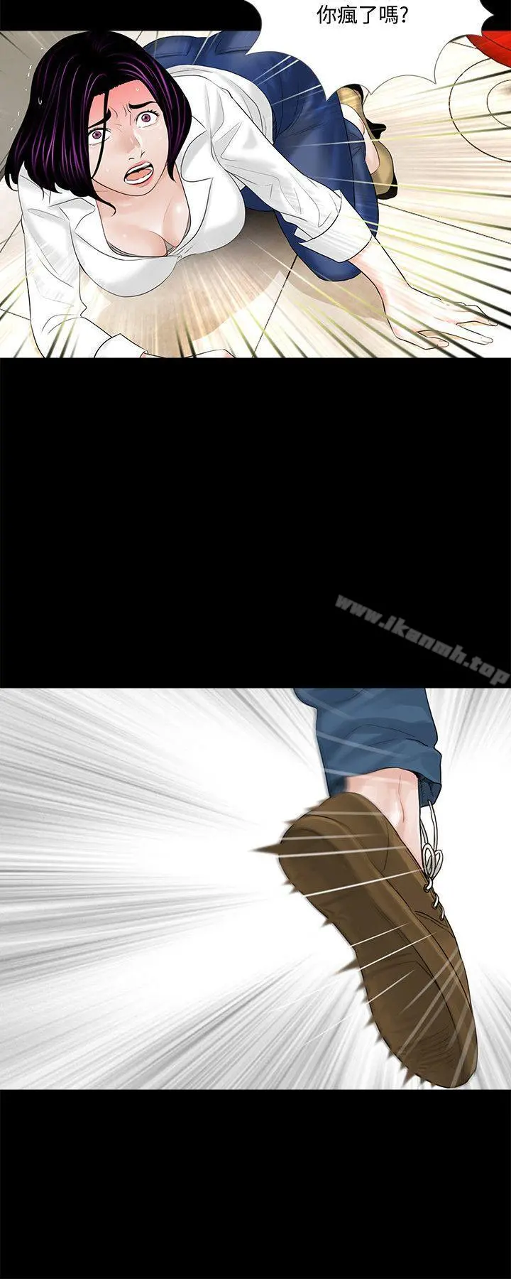 梦魇