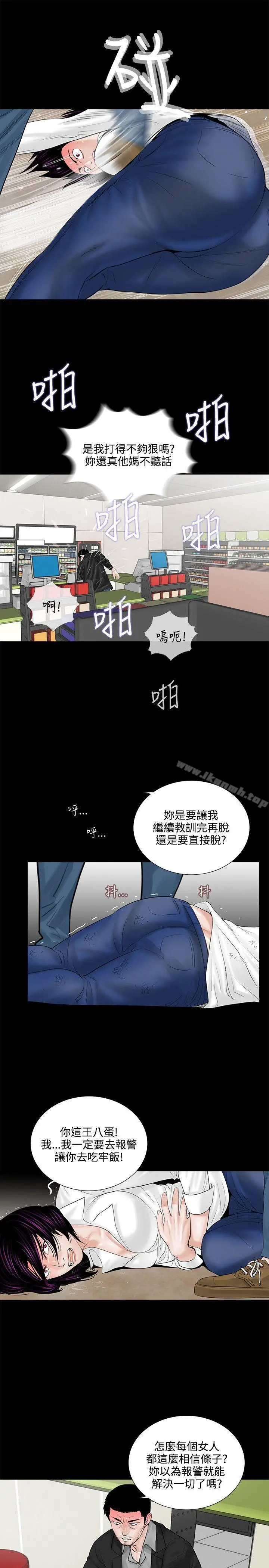 梦魇