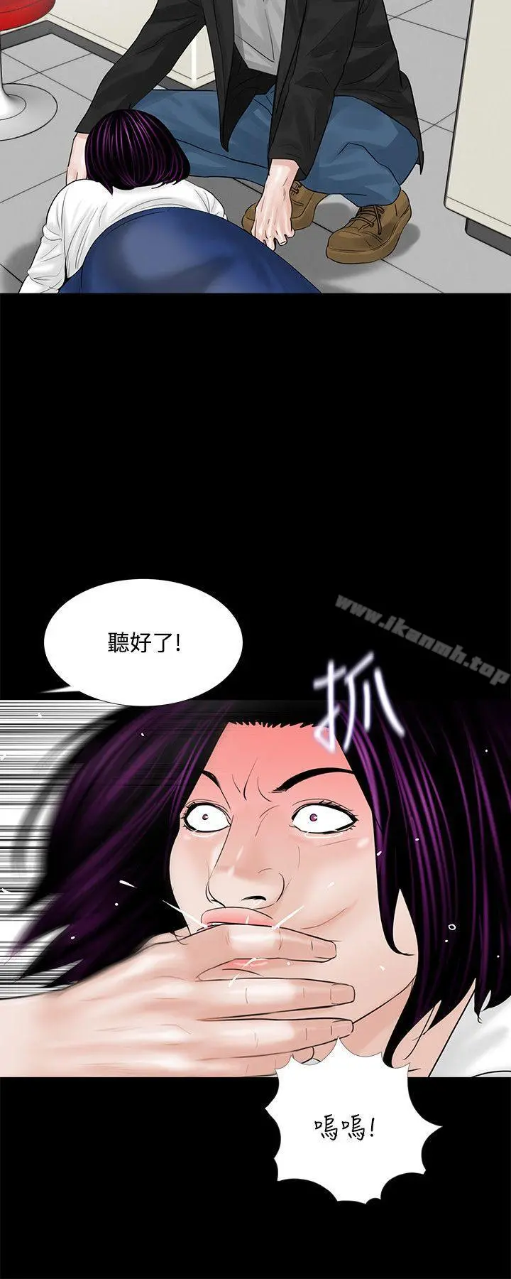 梦魇