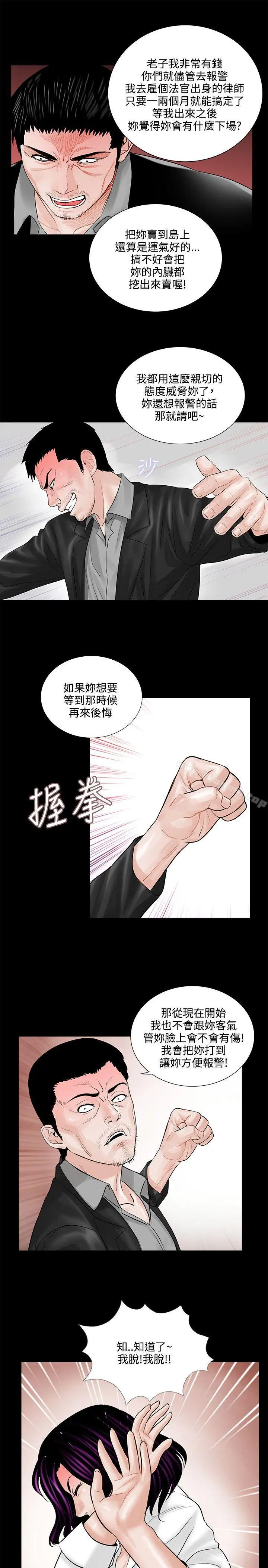 梦魇