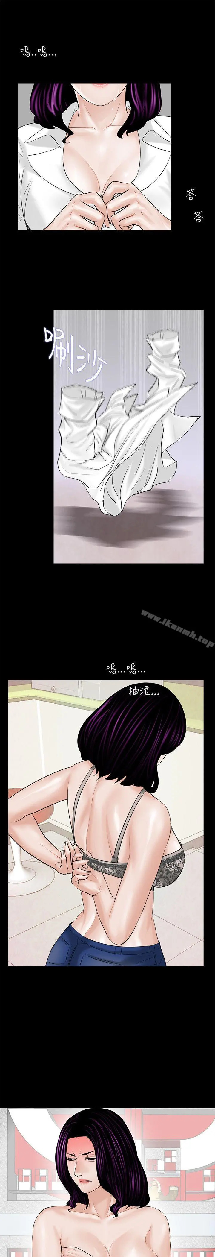 梦魇