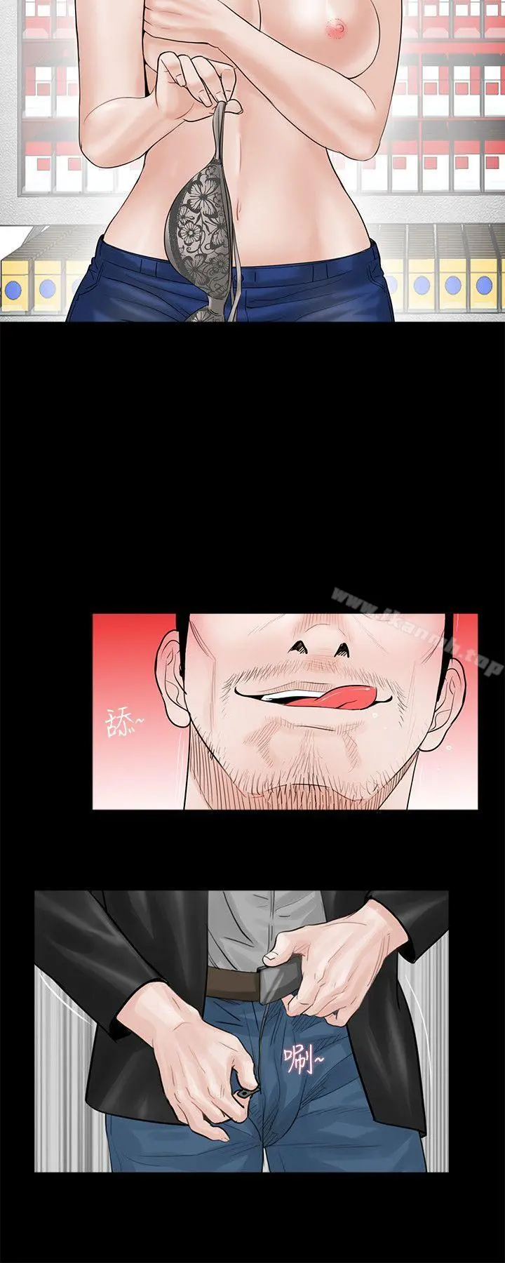 梦魇