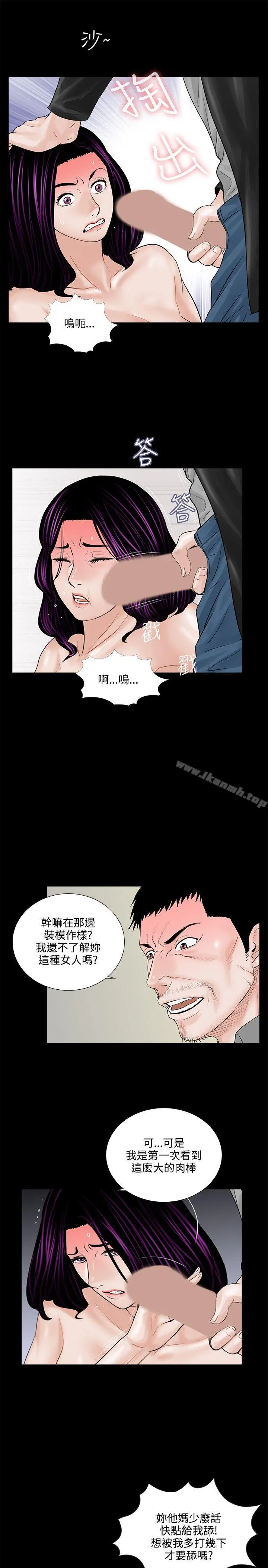 梦魇